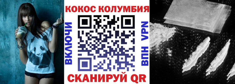 Кокаин FishScale  купить наркотик  Ленинск-Кузнецкий 