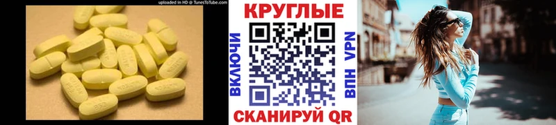 Экстази 300 mg  Ленинск-Кузнецкий 