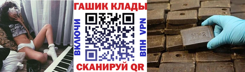 Гашиш Premium где можно купить наркотик Ленинск-Кузнецкий