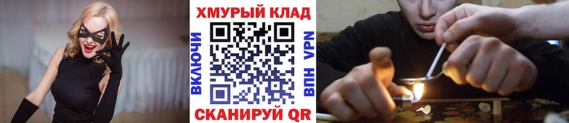 blacksprut рабочий сайт  дарнет шоп  Ленинск-Кузнецкий  ГЕРОИН Heroin 