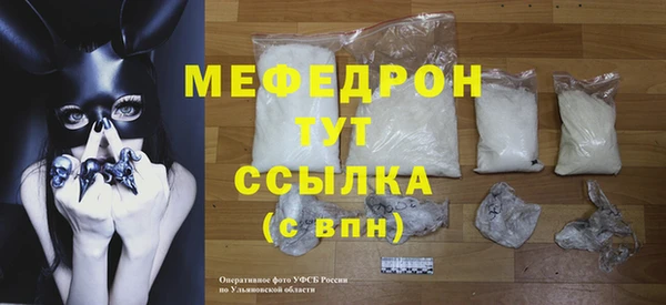 трава Осинники