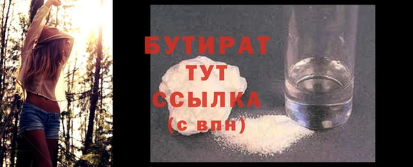 гашик Баксан