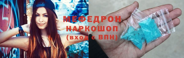 мефедрон мука Балабаново