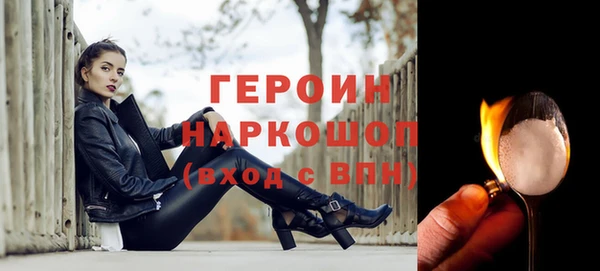 мефедрон мука Балабаново