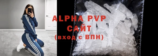 мефедрон VHQ Балахна