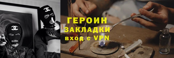 мефедрон мука Балабаново