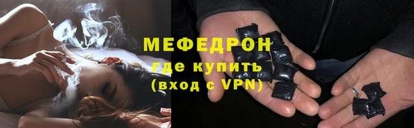 мефедрон мука Балабаново