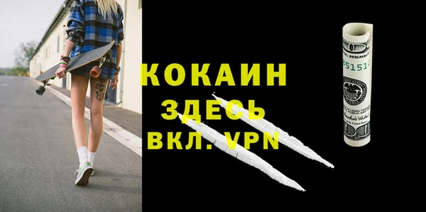 мефедрон VHQ Балахна