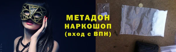 мефедрон VHQ Балахна