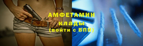 мефедрон VHQ Балахна