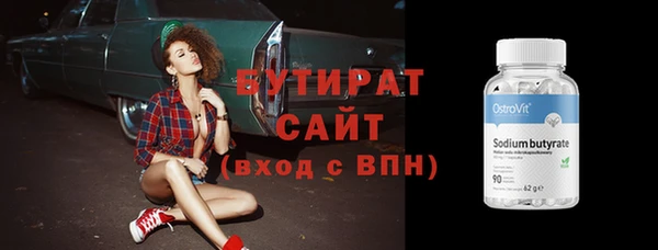 мефедрон мука Балабаново
