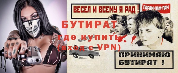гашик Баксан