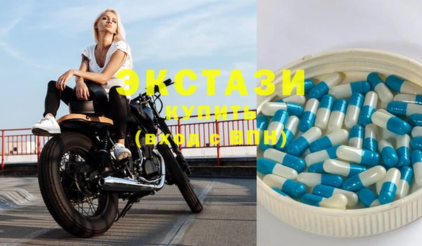 мефедрон VHQ Балахна