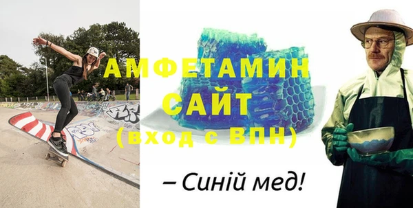 мефедрон VHQ Балахна