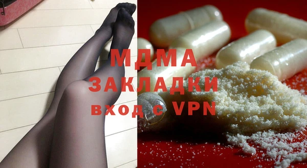 MESCALINE Остров