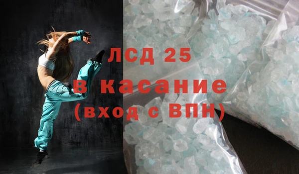 мефедрон мука Балабаново