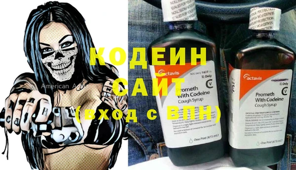 мефедрон мука Балабаново