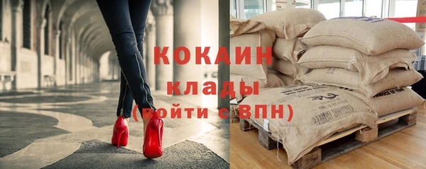 мефедрон VHQ Балахна
