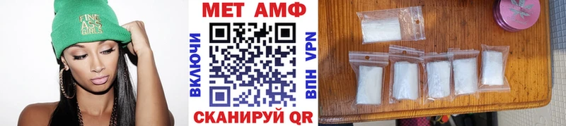Первитин витя купить наркоту Ленинск-Кузнецкий