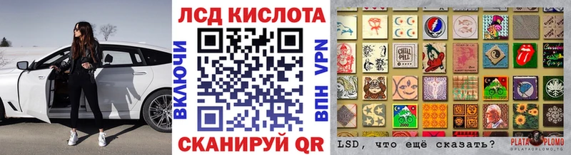 Марки NBOMe 1,8мг Ленинск-Кузнецкий