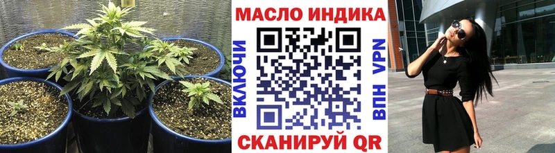 что такое   Ленинск-Кузнецкий  blacksprut как зайти  Дистиллят ТГК THC oil 